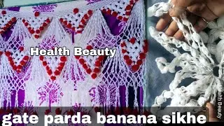 Gate parda kaise banaye|toran banana sikhe|how to make gate parda|crochet design|woolen design|