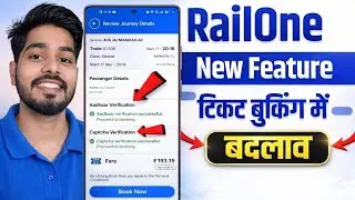 Railone New Features Ticket बुकिंग में बदलाव #youtube #irctc #railone #tricks #railway 