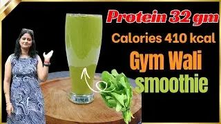 32g Protein Breakfast Smoothie 💪 | Healthy, Tasty & Easy