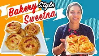 BAKERY STYLE SWEETNA | SWEET POROTTA | DELICIOUS INDIAN SNACK | PRINCY'S CORNER | ENGLISH SUBS