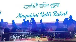 Mayabini Ratir Bukut 🙏🏻 Cultural Program | NORTH EAST REGION'S LARGEST EXPO, Laghu Udyog Bharati