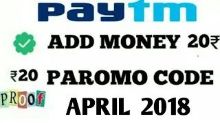 PayTm ₹20 Add Money Promo Code || 2018 April Promo code