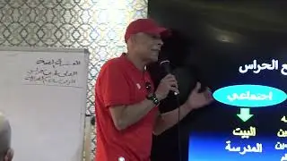ورشة مدربي الحراس