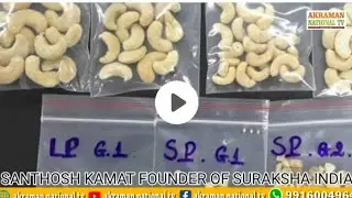 SURAKSHA INDIA FOUNDER SANTOSH KAMAT LIFE STORY OF FAMOUS BUSINESS MAN OF INDIA