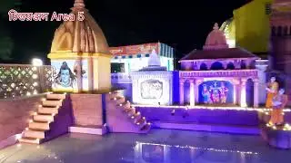 Chittaranjan Durga puja | Area 5 | BANARASH @DMvloggs345