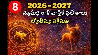 2026   2027   వృషభ  రాశి   వార్షిక ఫలితాలు  సంపూర్ణ జ్యోతిష్య విశ్లేషణ