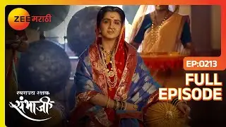 EP 213Свараджьяракшак Самбхаджи - Индийское маратхи -телешоу - Же маратхи