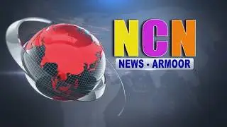 NCN NEWS ARMOOR DAILY NEWS 13 02 2026