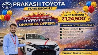 URBAN CRUISER HYRYDER, Toyota Vehicle GRAND DELIVERY Bumper Discount #viral #trending #shorts #car 