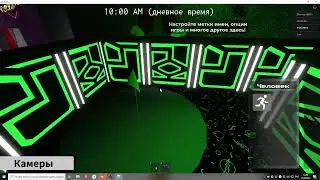 Сегодня я играю в SISTER LOCATION!!!] Fredbear's Mega Roleplay