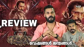 Cobra Movie p REVIEW Malayalam | Vikram Cobra Climax scene Theatre Response | Entertainment Kizhi