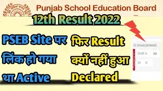 Pseb Result 2022 || Pseb12th Result || Pseb Result date 2022 || Pseb 10th Result || Pseb Result News
