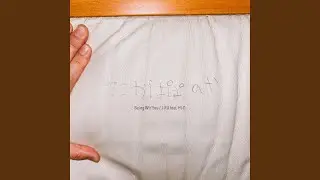 Being Wit' You (feat. HI-D)