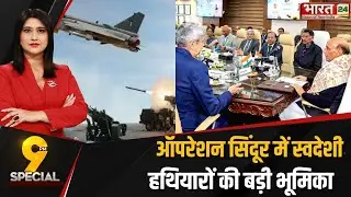 रक्षा मंत्री ने DRDO की तारीफ की, Operation Sindoor  में स्वदेशी हथियारों की बड़ी भूमिका!