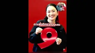 5 มกราคม ค.ศ. 2026