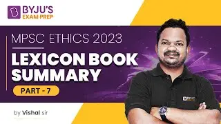 MPSC Ethics 2023  | Lexicon Book Summary | Ethics Mains | Part 07
