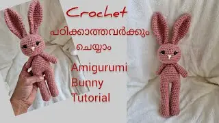 Amigurumi bunny tutorial malayalam/Crochet for beginners malayalam.