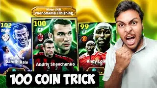🔴🌟eFootball25: Epic LIVE Rank Push + Among Us!🚀|Shorts Live Action!| #live #efootball #shortslive