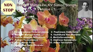 The Best Of Mahakavi K.V Simon: Malayalam Christian Devotional Songs With Lyrics (Vol. 1) Non Stop