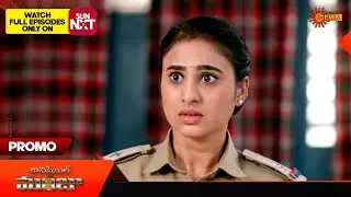 Constable Manju - Promo | 05 Feb 2026 | Telugu Serial | Gemini TV
