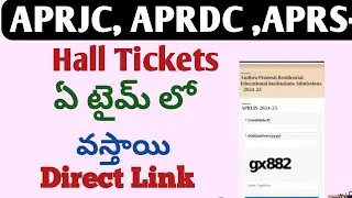 How to download aprjc exam hall ticket|aprdc hall ticket download link|aprs hall ticket link|aprjc