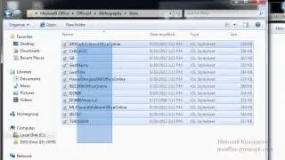 Занятие 2.3 Модификация под нужный стиль в MS Word (2007-2013)
