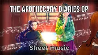 The Apothecary Diaries &ndash; Hana ni Natte (Be a flower) | Cello Sheet Music