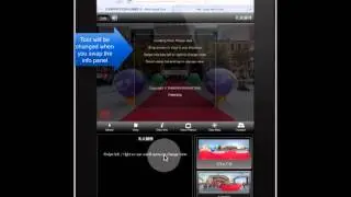 iPad Verison of Virtual tour App
