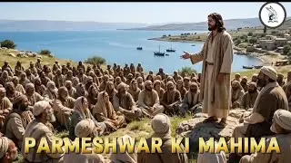  The Mystery of JesusBirth | Bible Story Explained #viral #youtube #jesus #trending #BiblebestVachan