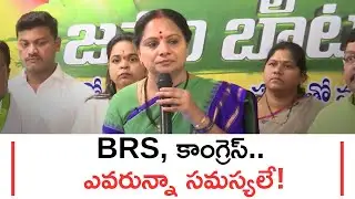 Kavitha Comments On BRS And Congress Governments In Jagruti Janam Bata In Nalgonda