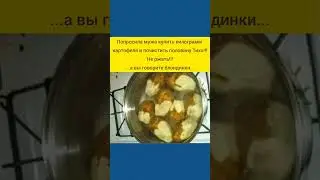 #мем #юмор #прикол