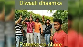 Dipawali  dhamaaka (pateeke na chore)