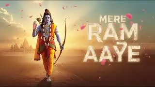 Mere Raam Aaye 🙏 | Shree Ram Bhajan | Ram Bhakti Song | Jai Shree Ram | Presented by Bhakti.shar.97