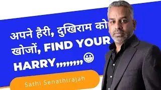 Find your Harry in Hindi. what is harry? #qnet #business #hindibusiness #qnetvishakha