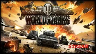 Стрим\Stream: Как думаешь, танки поменяются после ухода Wargaming? [World of Tanks]