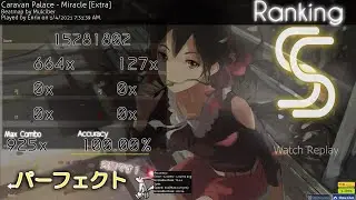 [osu!] Caravan Palace - Miracle [Extra] SS sightread