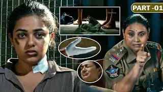 Malini 22 Full Movie Part -01 || Nithya Menen , Krish J Sathaar , Naresh || Sripriya || iDream Clips