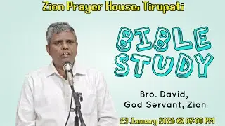Bible Study | Bro. David, God Servant, Zion | 23-1-2026, 7:00 PM