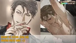 CHAP 18 || BỊ CHÓ ĐIÊN PHÁT HIỆN TÔI CŨNG LÀ ĐỒNG LOẠI | Truyên Tranh Đam Mỹ | Đam mỹ, linh dị.