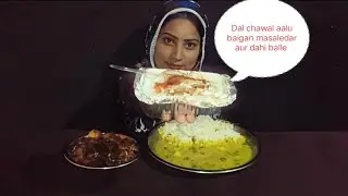 #spicy  //baigan aloo #  //🍛 dal chawal 🤤 ...
