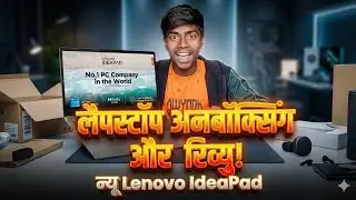 New Laptop Unboxing 🔥 | Laptop Kaise Kharide 2026 | Lenovo IdeaPad Honest Review #laptops #newlaptop