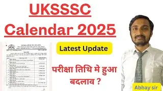 UKSSSC Calendar 2025 / UKSSSC Assistant Accountant Exam date 2025 ......#uksssccalendar