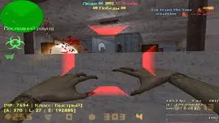 SISA ZOMBIE+CSO MOD #3 /Zombie
