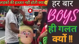 आखिर हम Boys की इज्जत क्यूँ नहीं होती || Slapping Girl || #viralvideo #cabdriver #slapped