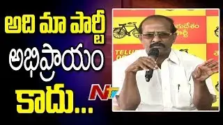 TDP Leader Babu Rajendra Prasad Responds to Adinarayana Reddy Comments || NTV