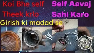 Bike#Koi#Bhe#Self#Aarmather#Noise(Aavaj)#Theek#Karlo@alibikeupdates