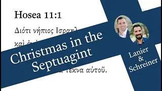 Рождественская Септуагинта – Осия 11:1 и Матфея 2:14-15