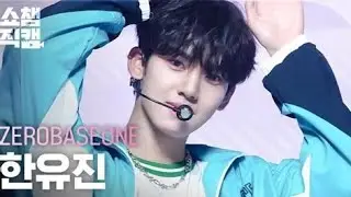 1hr loop yujin gyuvin 