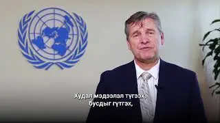 UN Joint Statement on Combating Gender based Violence against women and girls, 2025