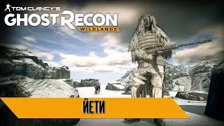 Tom Clancy's Ghost Recon Wildlands: 